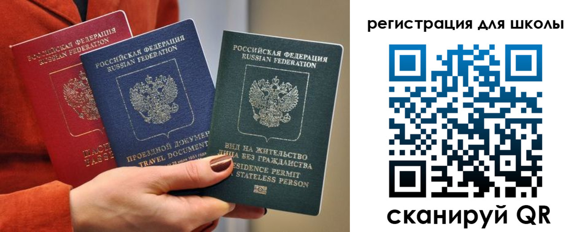 регистрация в Кремёнках