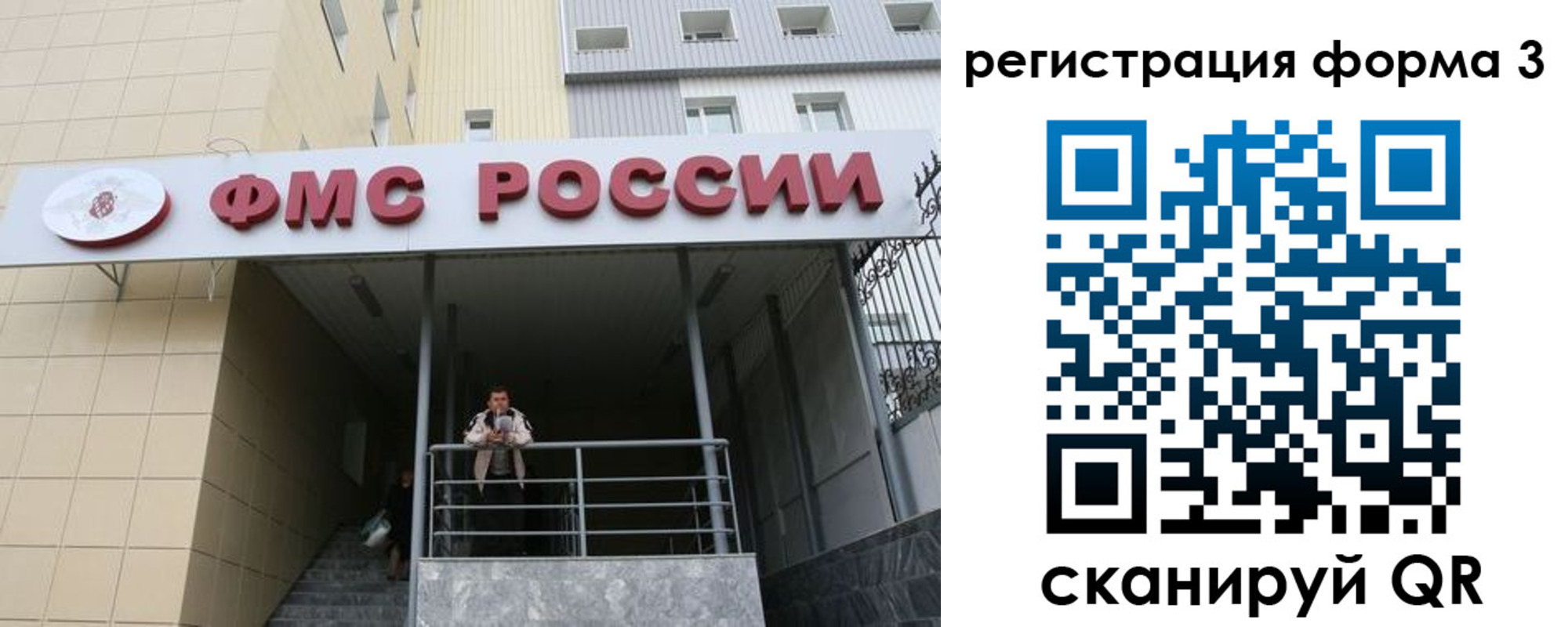 регистрация для школы в Кремёнках