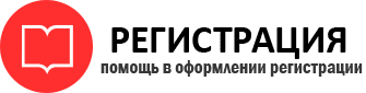 прописка в Кремёнках id325421